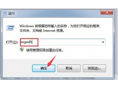 电脑网速怎么提高网速(windows11网速慢解决方法)