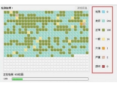 u盘启动怎么检测硬盘坏道（如何检测硬盘坏道和修复）