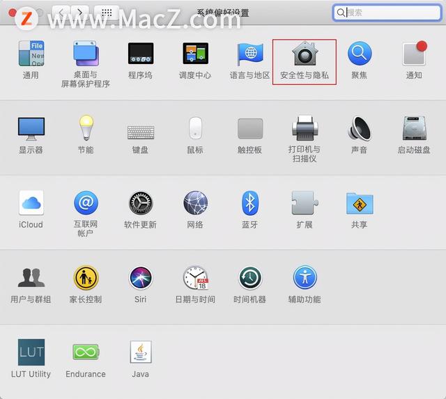 win8自动黑屏怎么设置（Mac电脑屏幕如何设置自动熄屏）(3)