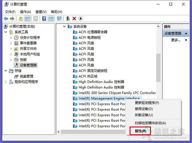 Win10电脑黑屏怎么办（彻底解决win10黑屏睡眠后无法唤醒）(2)