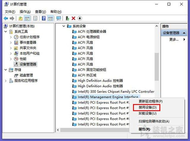 Win10电脑黑屏怎么办（彻底解决win10黑屏睡眠后无法唤醒）(4)