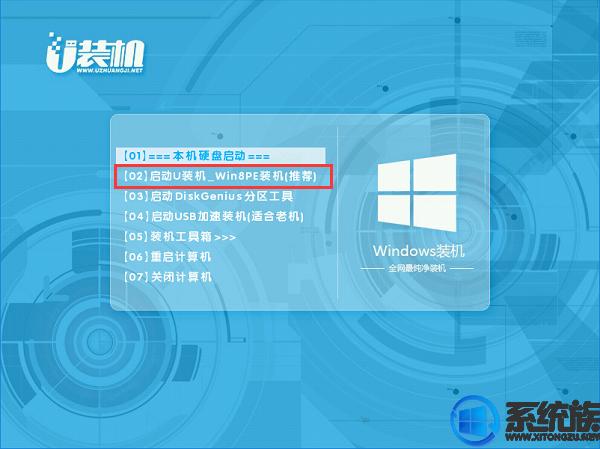 envy13怎么重新装系统（惠普envy13安装教程）(6)