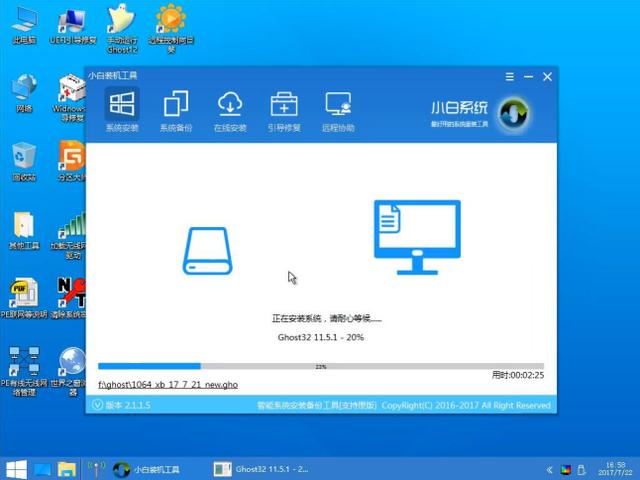 炫龙笔记本u盘怎么装系统（炫龙怎么用u盘安装win10系统）(7)