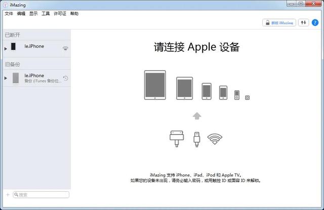 下载系统iso怎么安装（安装已下架的IOS应用软件方法）(1)