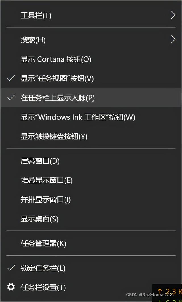 windows10经常卡死的原因（win10更新后任务栏卡死的原因和解决办法）(14)