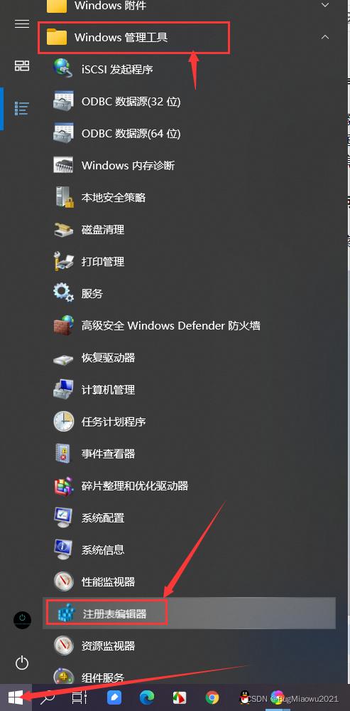 windows10经常卡死的原因（win10更新后任务栏卡死的原因和解决办法）(7)