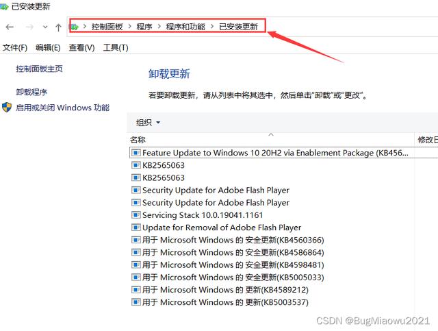 windows10经常卡死的原因（win10更新后任务栏卡死的原因和解决办法）(2)