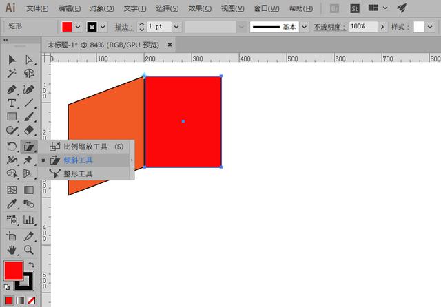 如何用ai画立方体（怎么用AI软件绘制立方体）(15)