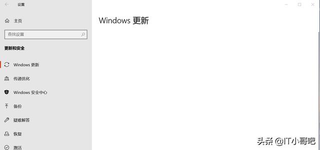 怎么打开电脑windows更新（windows无法更新如何解决）(1)