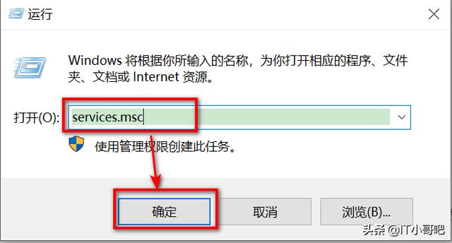 怎么打开电脑windows更新（windows无法更新如何解决）(4)