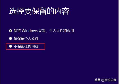 win10系统升级失败怎么办（windows10升级失败解决方法）(5)
