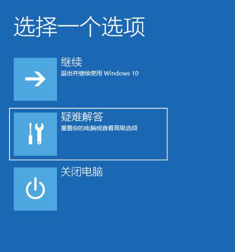 Windows10蓝屏怎么办（windows10运行蓝屏解决方法）(2)