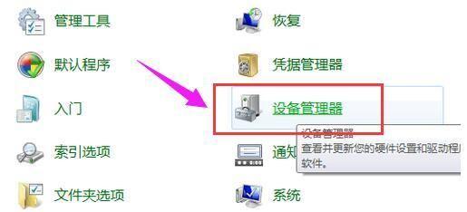 u盘卡读不了怎么办（u盘读不出来的解决方法）(3)