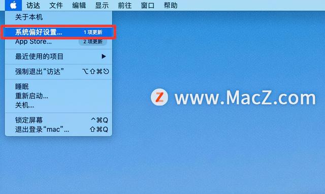 mac如何安装驱动程序（mac安装打印机驱动操作步骤）(4)