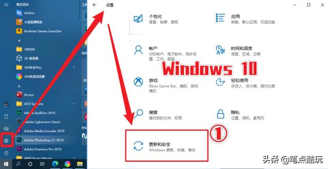 电脑怎么升级windows11（升级windows11的最简单方法）(3)