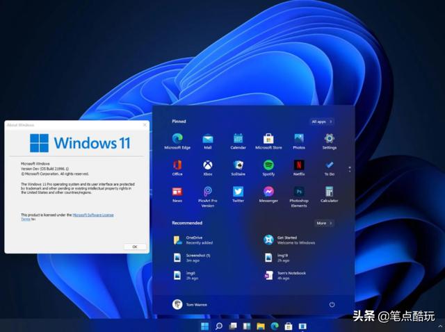 电脑怎么升级windows11（升级windows11的最简单方法）(2)