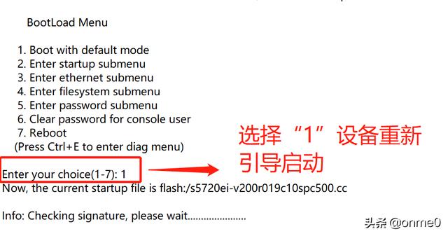 怎么清除登录密码（华为交换机重置console密码方法）(2)