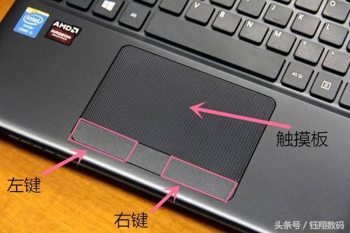 电脑触摸板怎么用（笔记本电脑触摸板使用技巧）(1)