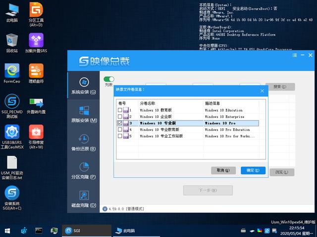 windows7u盘安装系统安装教程（如何用U盘安装win7或win10系统）(7)