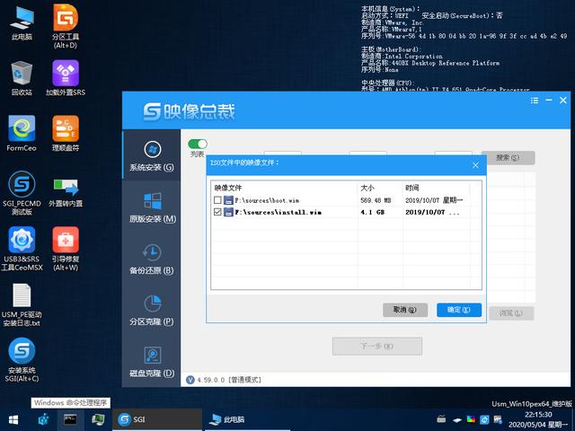 windows7u盘安装系统安装教程（如何用U盘安装win7或win10系统）(6)