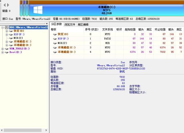 windows7u盘安装系统安装教程（如何用U盘安装win7或win10系统）(3)