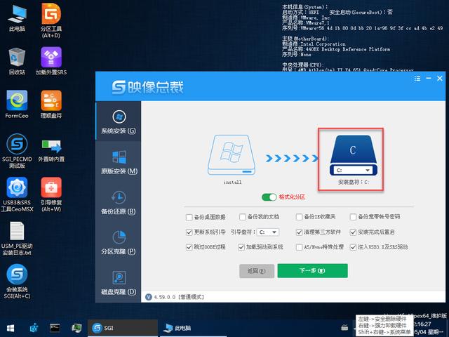 windows7u盘安装系统安装教程（如何用U盘安装win7或win10系统）(8)