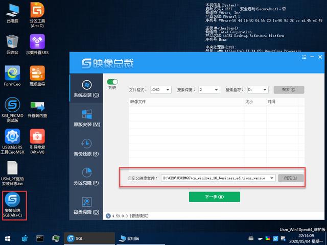 windows7u盘安装系统安装教程（如何用U盘安装win7或win10系统）(5)