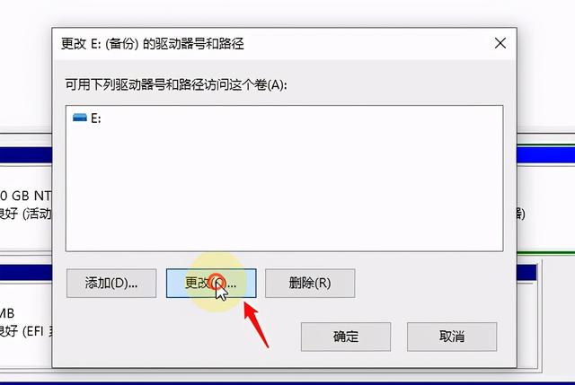 如何更改系统盘盘符（win10修改系统盘符的方法）(6)