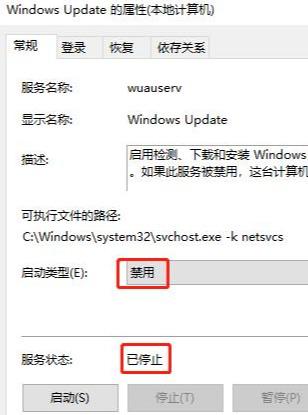 如何优化win10开机速度（win10开机速度慢的解决办法）(3)