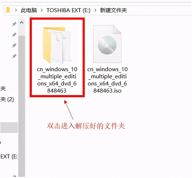 如何用虚拟光驱加载（怎样开启win10自带虚拟光驱）(3)