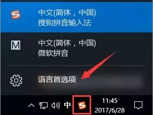 电脑键位冲突怎么办（win10热键冲突处理方法）(1)