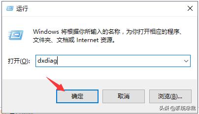 win10怎么看电脑配置信息（几种查看电脑配置的方法）(5)