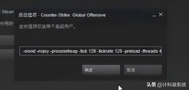 win10玩游戏fps低怎么办（win10玩csgofps低解决办法）(4)