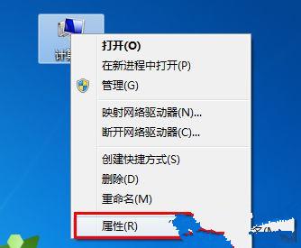 win7黑屏后如何激活（win7旗舰版黑屏解决办法）(2)