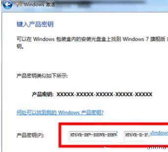 win7黑屏后如何激活（win7旗舰版黑屏解决办法）(4)