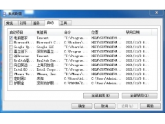 电脑win10开机很卡很慢怎么办（电脑开机速度变慢的解决方法）