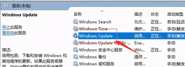 windows更新时卡住了咋回事（windows10更新卡住了怎么办）(3)