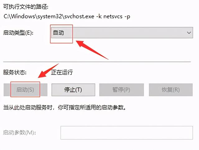 windows更新时卡住了咋回事（windows10更新卡住了怎么办）(6)