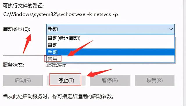 windows更新时卡住了咋回事（windows10更新卡住了怎么办）(4)