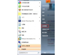 win7系统怎么设置锁屏时间（Win7延迟自动锁屏的方法）