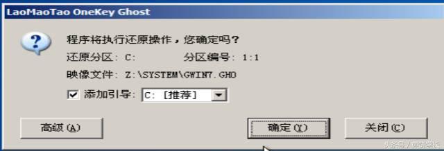 如何通过u盘安装系统（u盘装电脑系统详细步骤）(16)