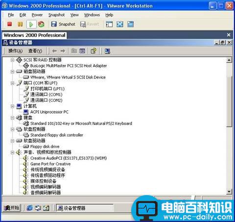 VMware,英文版