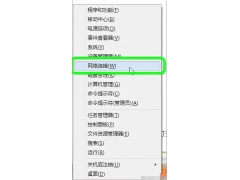 笔记本win8无线网受限怎么办（笔记本无线网连接不可用怎么办）