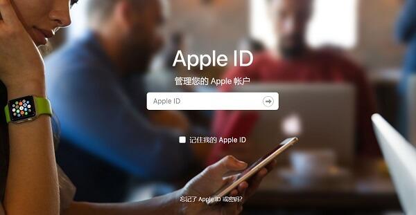 iphone密码忘记被锁怎么办（苹果id密码忘了怎么找回原密码）(1)