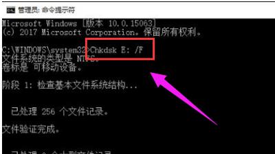 chkdsk磁盘修复工具使用教程（电脑磁盘分区损坏怎么修复）(2)