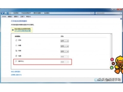 电脑图标打不开怎么办（win7系统图标无法打开解决方法）