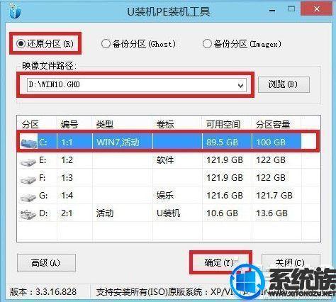 戴尔如何安装系统win7（戴尔xps13安装系统教程）(5)