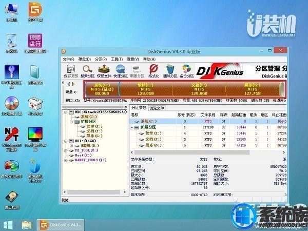 戴尔如何安装系统win7（戴尔xps13安装系统教程）(4)