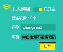 Win10连不上wifi怎么办（win10系统wifi无法连接解决方法）(14)