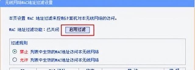 怎么添加不了本地连接（搜到无线信号但是无法接入）(4)